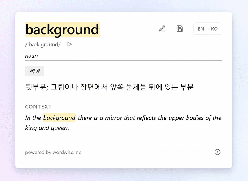 Lookup for 'background' showing Korean translation (배경) and full Korean definition